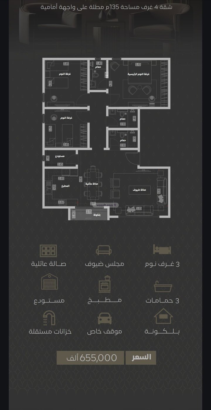 Apartment 400 SQM with 4 Bedrooms Ar Rawdah, North Jeddah, Jeddah