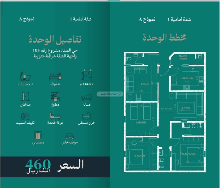 شقة 630 متر مربع ب 3 غرف الصفا، شمال جدة، جدة