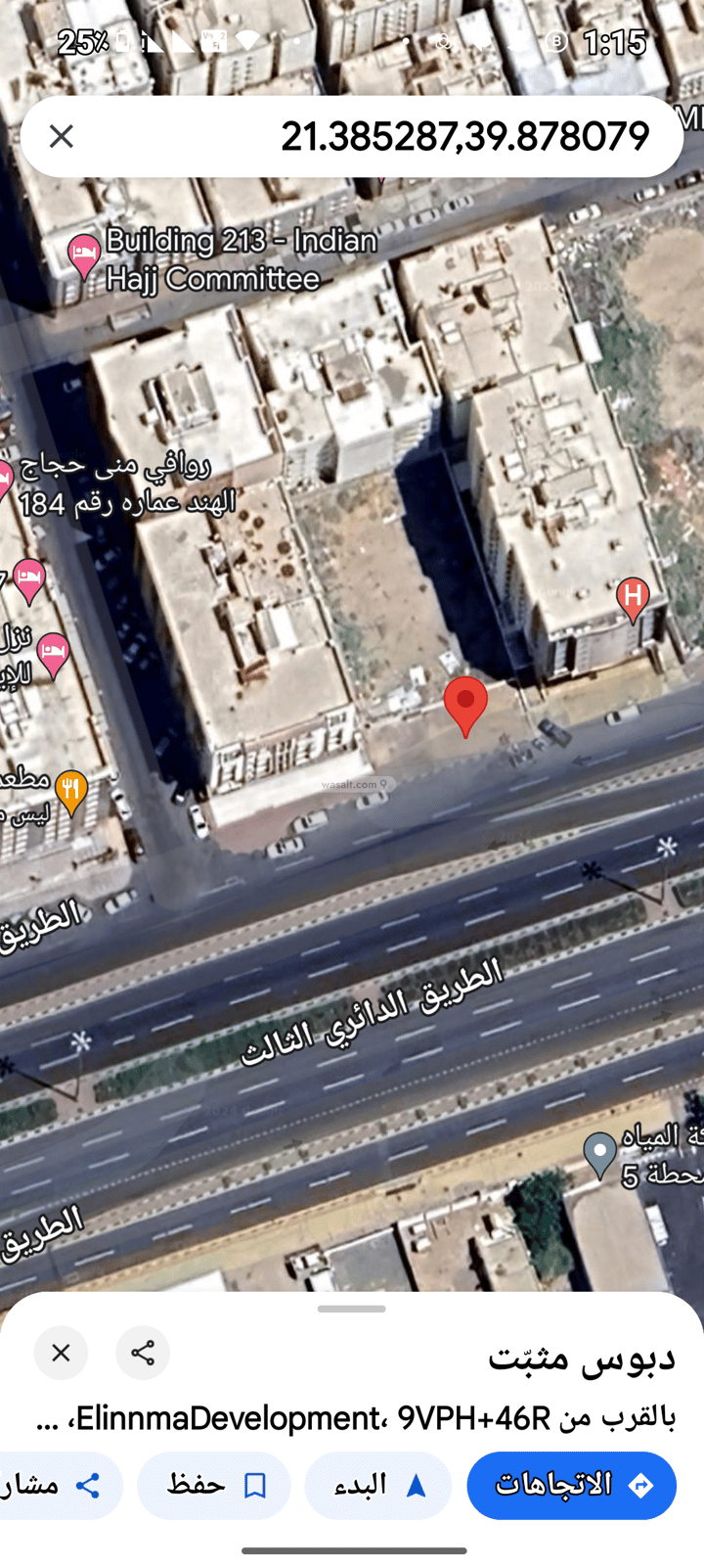 Land 864 SQM Facing North East on 80m Width Street Al Jamiah, Makkah