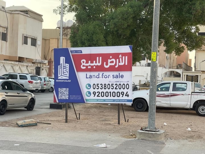 Land 760 SQM Facing East on 40m Width Street Al Farooq, Central Riyadh, Riyadh