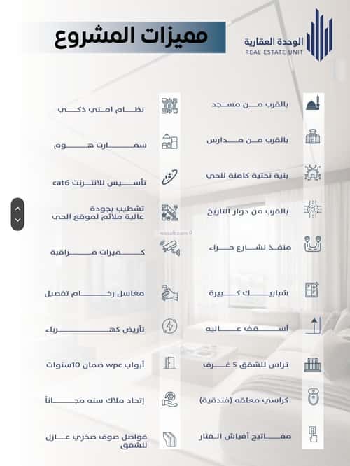شقة 143.13 متر مربع ب 3 غرف النعيم، شمال جدة، جدة