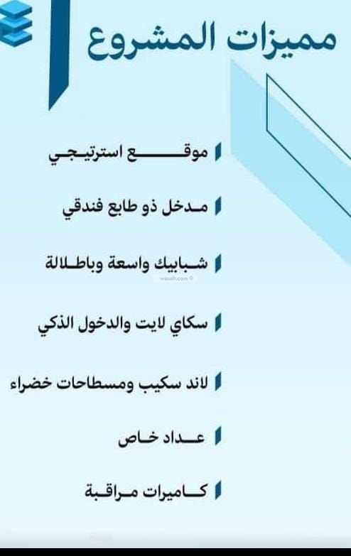 شقة 167 متر مربع بغرفتين الفيحاء، جنوب جدة، جدة