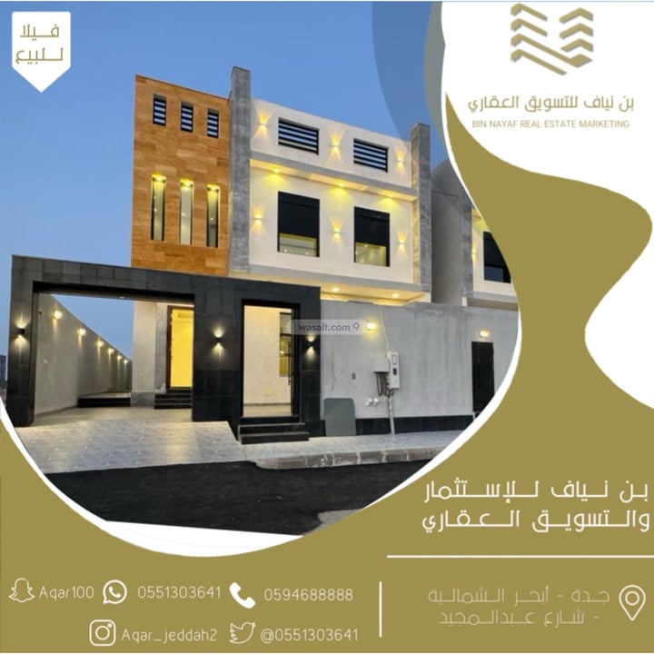 Villa 312.5 SQM Facing North East on 50m Width Street Az Zomorod, North Jeddah, Jeddah