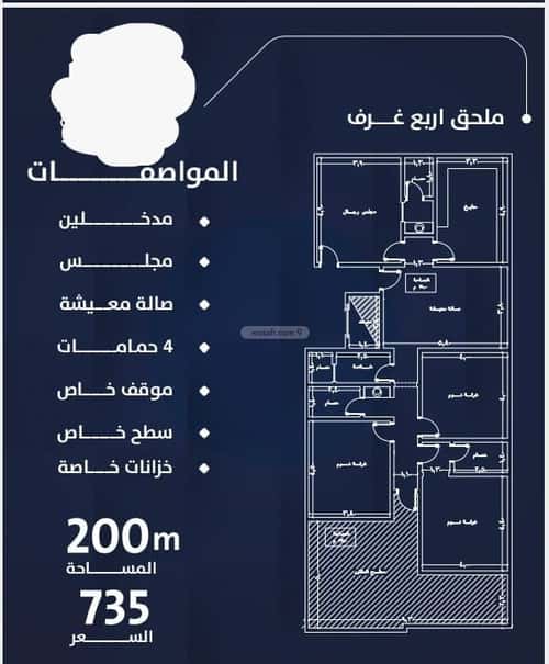 Apartment 400 SQM with 3 Bedrooms Ar Rawdah, North Jeddah, Jeddah