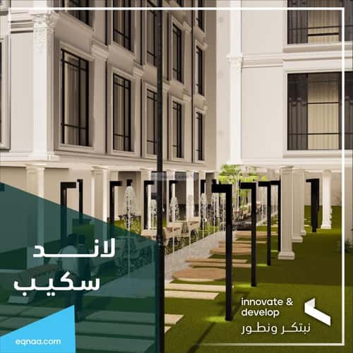 Apartment 167.38 SQM with 4 Bedrooms Al Fayha, South Jeddah, Jeddah