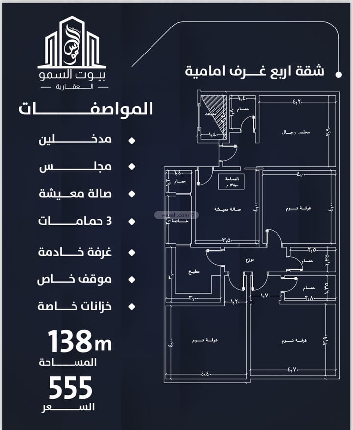 شقة 718 متر مربع ب 4 غرف النعيم، شمال جدة، جدة