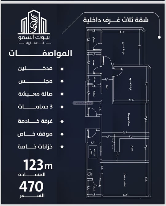 Apartment 718 SQM with 4 Bedrooms An Naim, North Jeddah, Jeddah