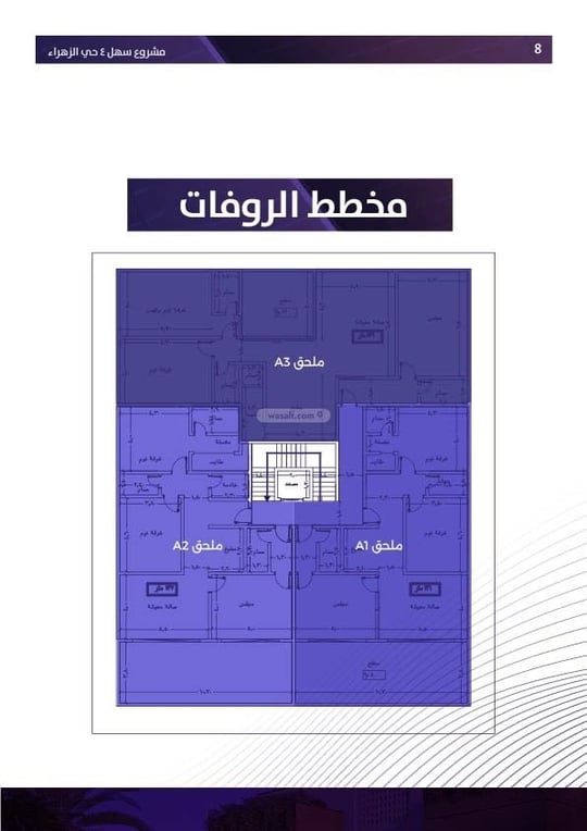 Apartment 750 SQM with 3 Bedrooms Az Zahra, North Jeddah, Jeddah