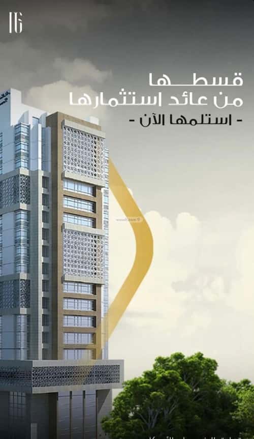 Apartment 38.71 SQM with 1 Bedroom Wadi Jalil, Makkah