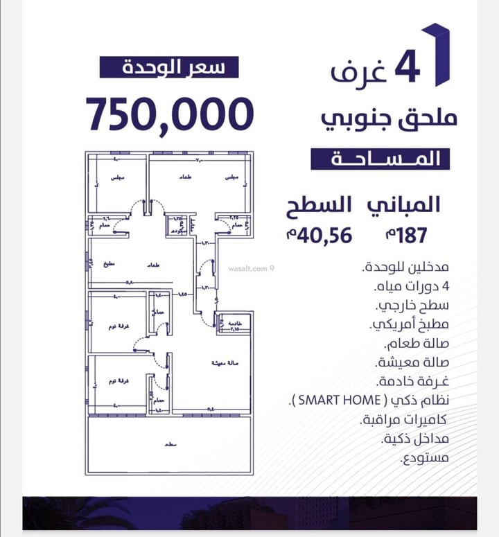 Apartment 720 SQM with 3 Bedrooms Az Zahra, North Jeddah, Jeddah