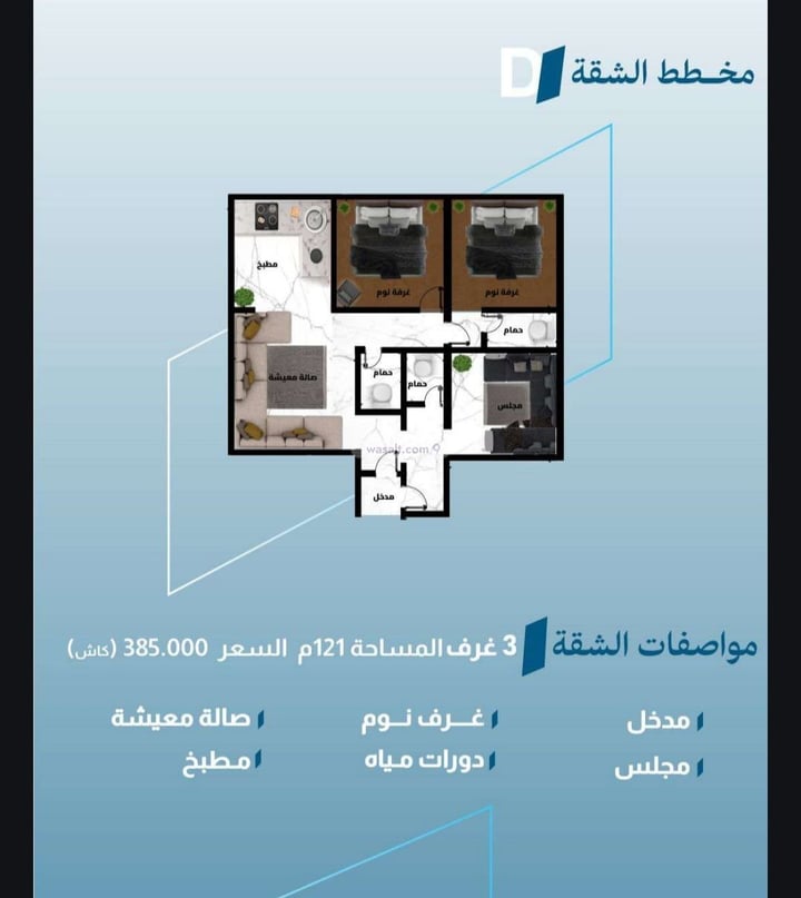 شقة 2958.31 متر مربع بغرفتين الفيحاء، جنوب جدة، جدة