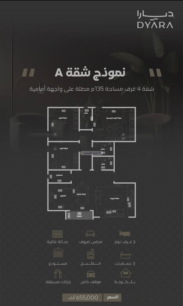 Apartment 400 SQM with 4 Bedrooms Ar Rawdah, North Jeddah, Jeddah