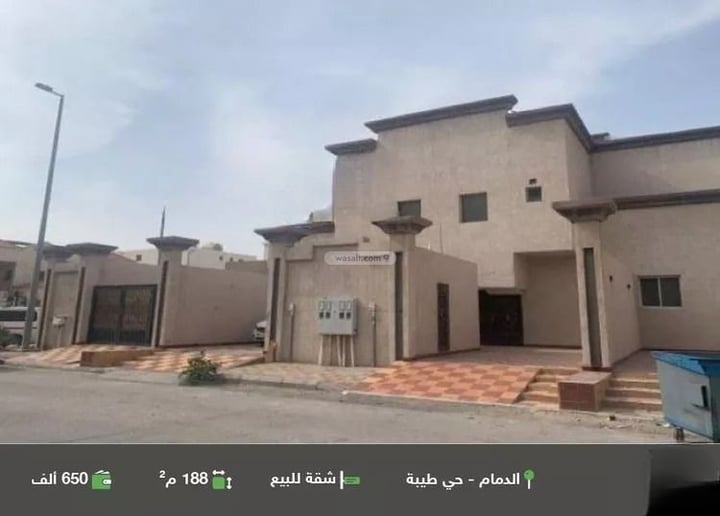 Apartment 188 SQM with 3 Bedrooms Taibah, Dammam