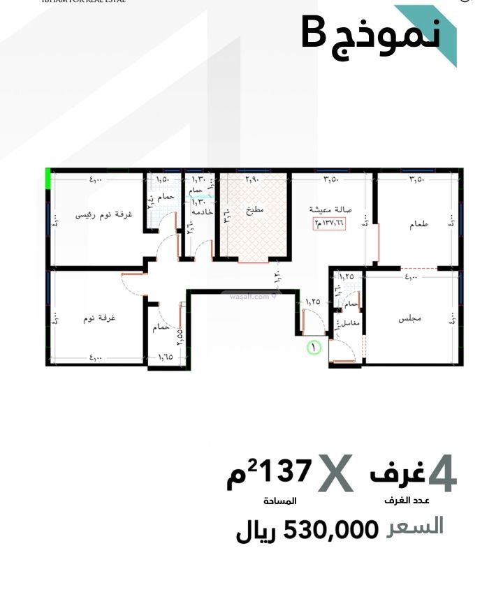 Apartment 718.72 SQM with 3 Bedrooms An Naim, North Jeddah, Jeddah