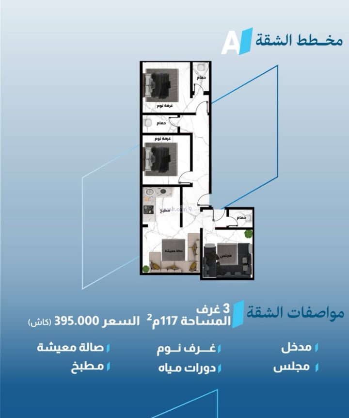 Apartment 2958 SQM with 2 Bedrooms Al Fayha, South Jeddah, Jeddah