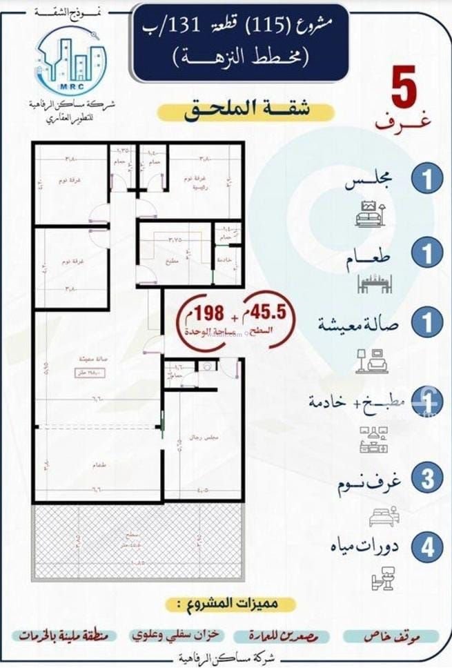 شقة 600 متر مربع ب 4 غرف النزهة، شمال جدة، جدة