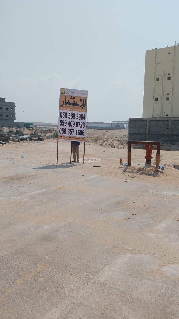 Land 600 SQM Facing East on 20m Width Street Al Faisaliyah, Nariya