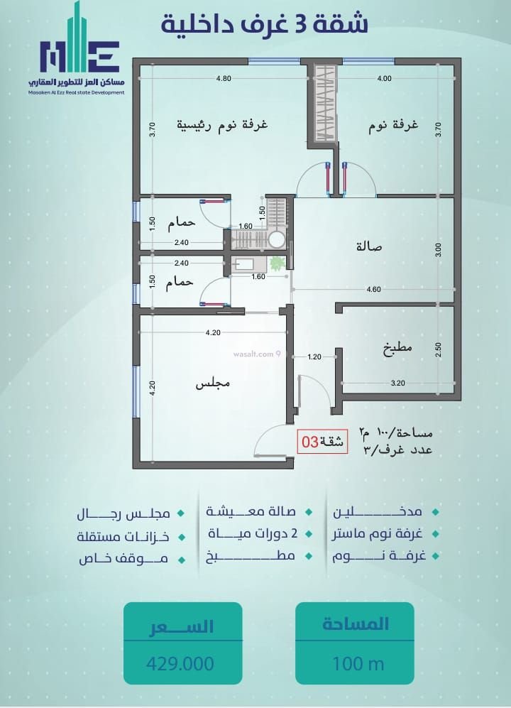 شقة 127.79 متر مربع ب 3 غرف السلامة، شمال جدة، جدة