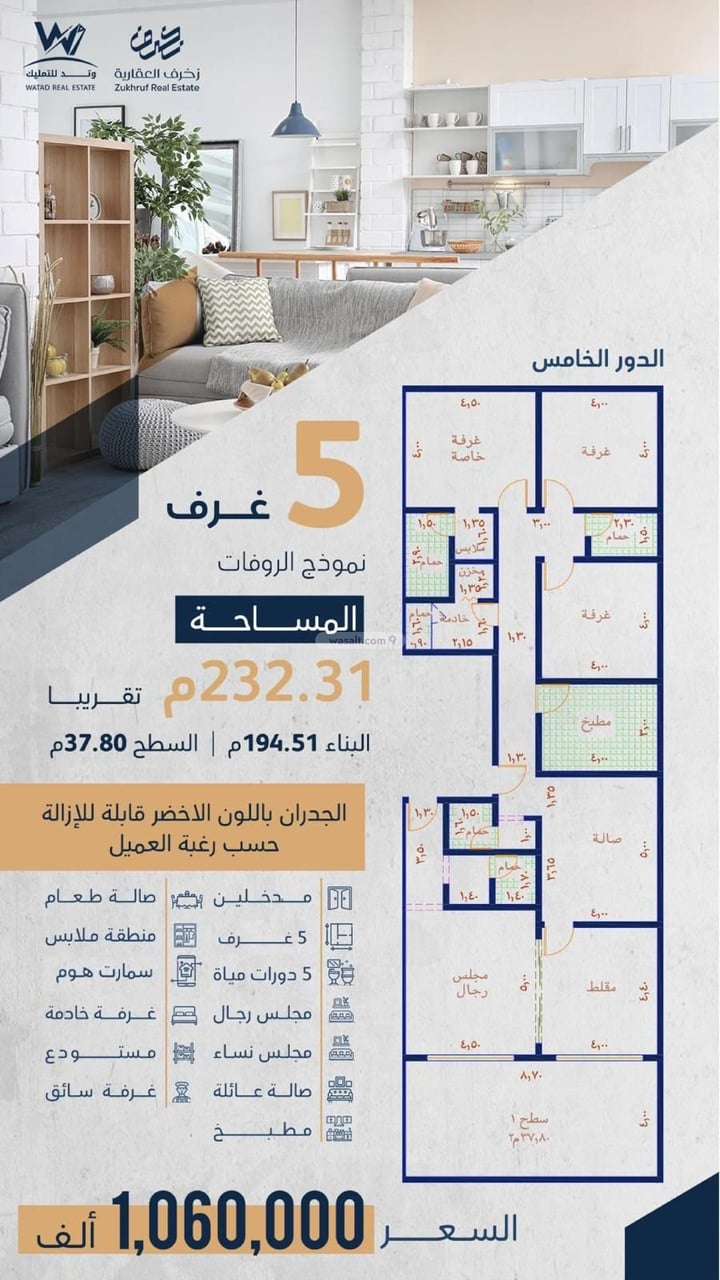 شقة 450 متر مربع بغرفتين النهضة، شمال جدة، جدة