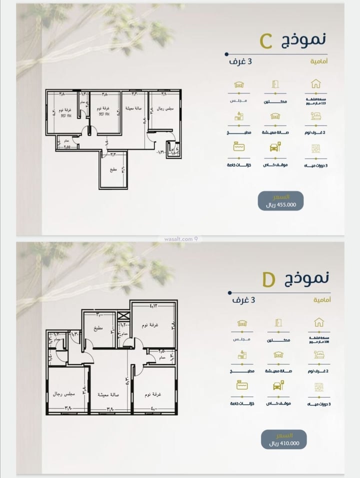 شقة 141.5 متر مربع ب 3 غرف الجامعة، جنوب جدة، جدة