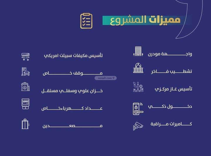 شقة 630 متر مربع ب 4 غرف السلامة، شمال جدة، جدة