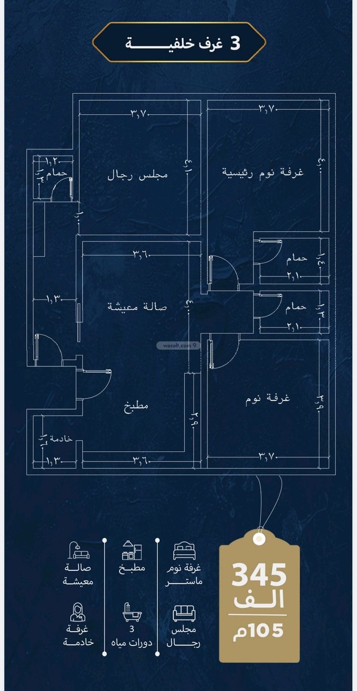 Apartment 690 SQM with 3 Bedrooms An Nuzhah, North Jeddah, Jeddah