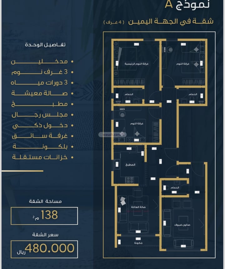 شقة 460 متر مربع ب 5 غرف العزيزية، شمال جدة، جدة