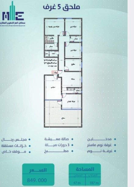 Apartment 630 SQM with 3 Bedrooms As Salamah, North Jeddah, Jeddah