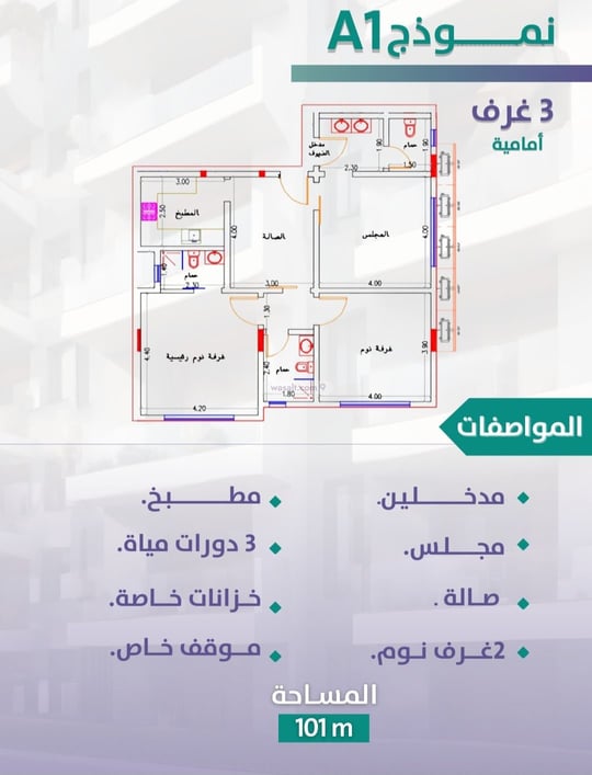 شقة 127.79 متر مربع ب 3 غرف السلامة، شمال جدة، جدة