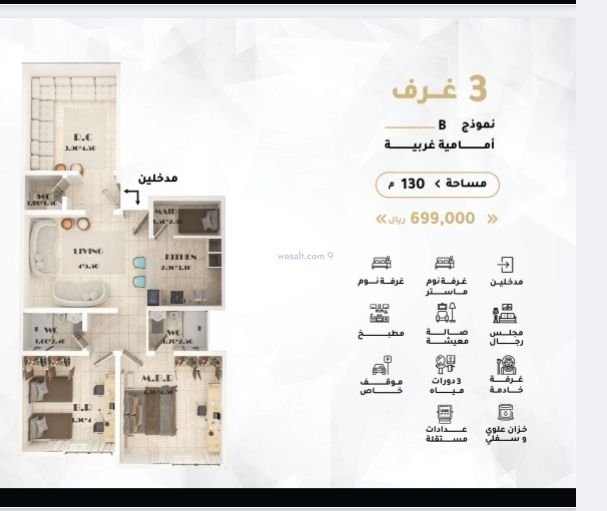 شقة 450 متر مربع بغرفتين النهضة، شمال جدة، جدة