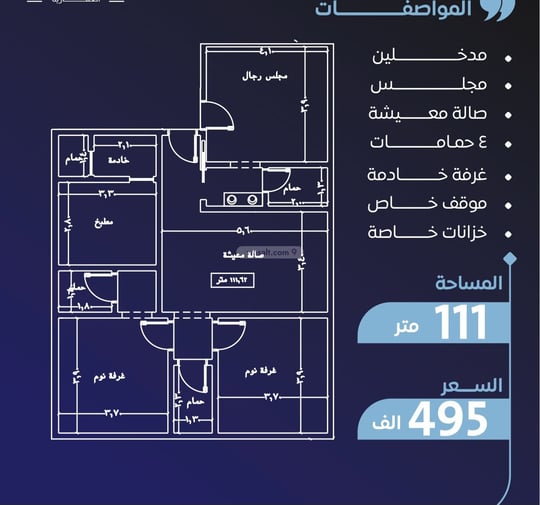 Apartment 400 SQM with 3 Bedrooms Ar Rawdah, North Jeddah, Jeddah