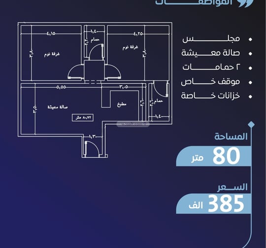 شقة 718.72 متر مربع بغرفتين الروضة، شمال جدة، جدة