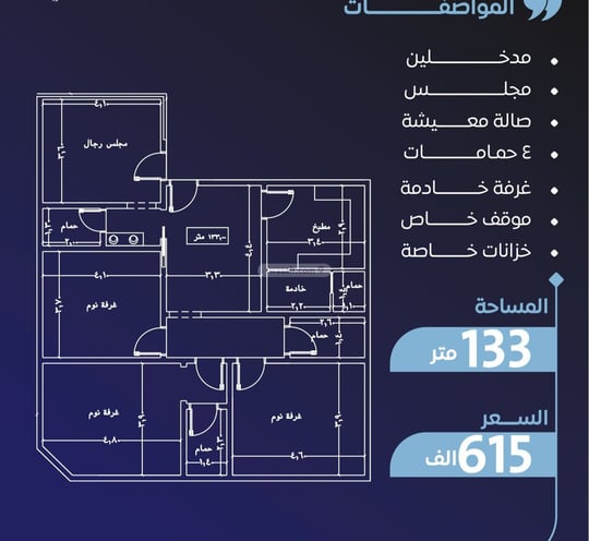 شقة 400 متر مربع ب 4 غرف الروضة، شمال جدة، جدة