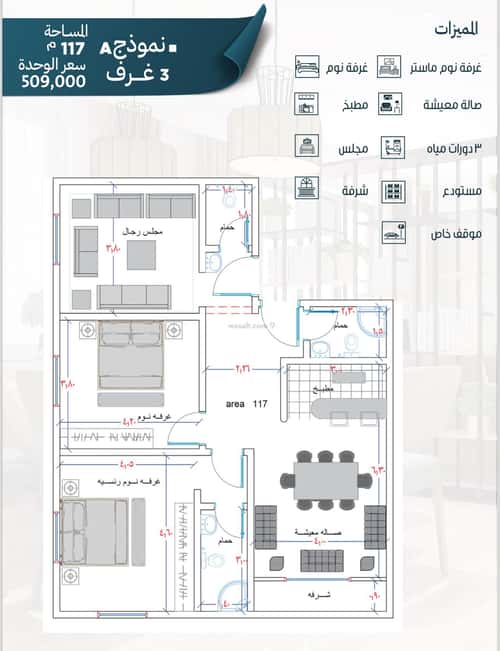 Apartment 529 SQM with 3 Bedrooms Ar Rawdah, North Jeddah, Jeddah