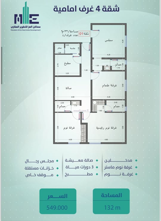 Apartment 630 SQM with 4 Bedrooms As Salamah, North Jeddah, Jeddah