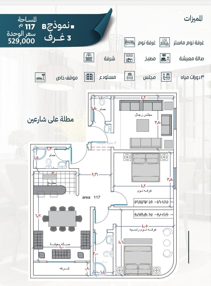 Apartment 529 SQM with 3 Bedrooms Ar Rawdah, North Jeddah, Jeddah