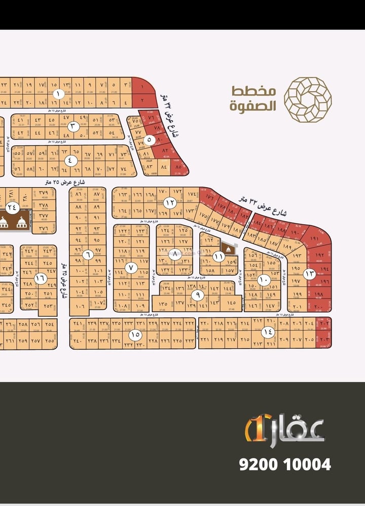 Land 246.32 SQM Facing West on 16m Width Street Ash Sheraa, North Jeddah, Jeddah