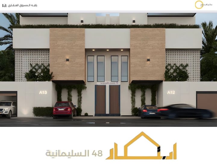 Floor 625 SQM with 3 Bedrooms Al Sulaimaniyah, Central Riyadh, Riyadh