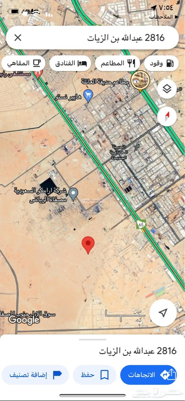 Land 750 SQM Facing South on 20m Width Street Al Misfat, South Riyadh, Riyadh