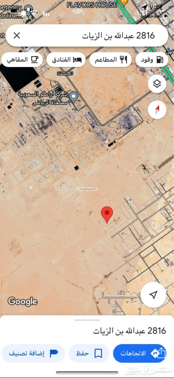 Land 750 SQM Facing South on 20m Width Street Al Misfat, South Riyadh, Riyadh