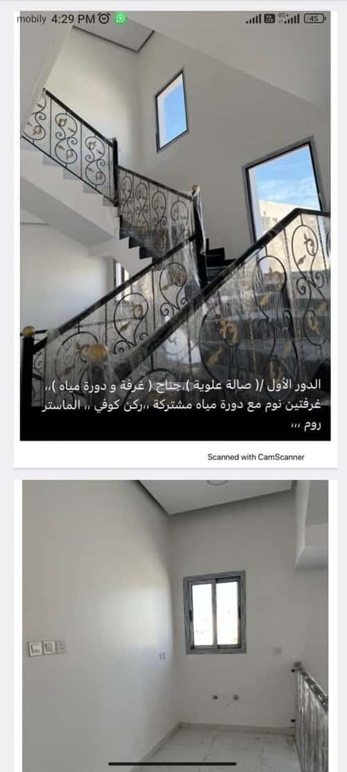 Villa 312.5 SQM Facing East on 15m Width Street As Sawari, Al Khobar