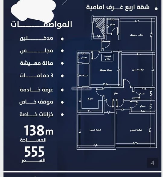 شقة 163.1 متر مربع ب 4 غرف النعيم، شمال جدة، جدة