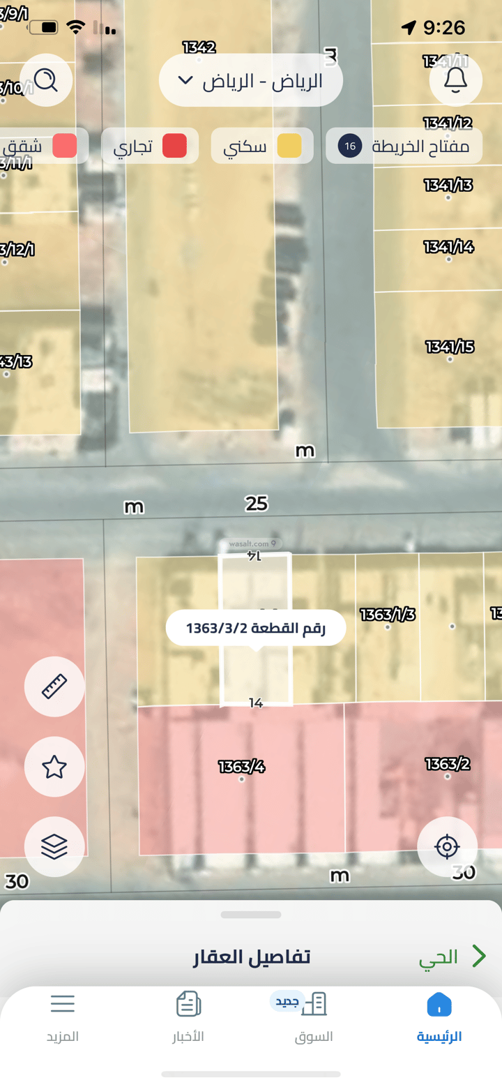 أرض 420 متر مربع شمالية على شارع 25م الرمال، شرق الرياض، الرياض