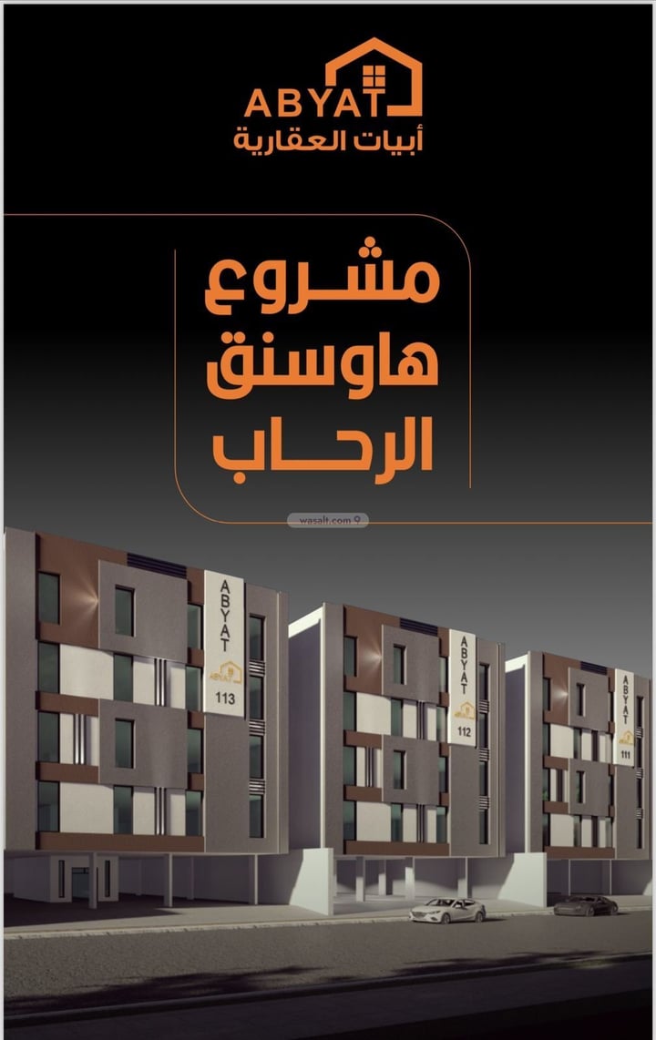 Apartment 718 SQM with 2 Bedrooms Ar Rawdah, North Jeddah, Jeddah