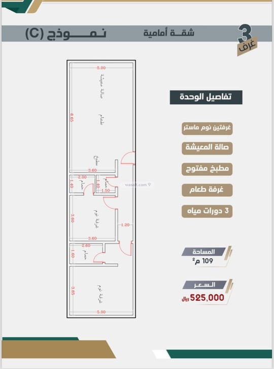 شقة 450 متر مربع ب 7 غرف الروضة، شمال جدة، جدة