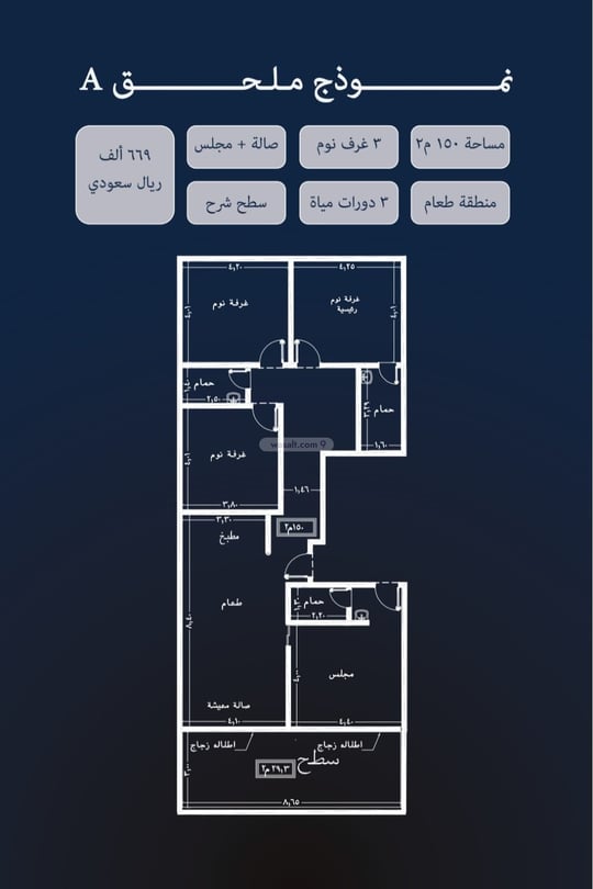 شقة 525 متر مربع ب 5 غرف النعيم، شمال جدة، جدة