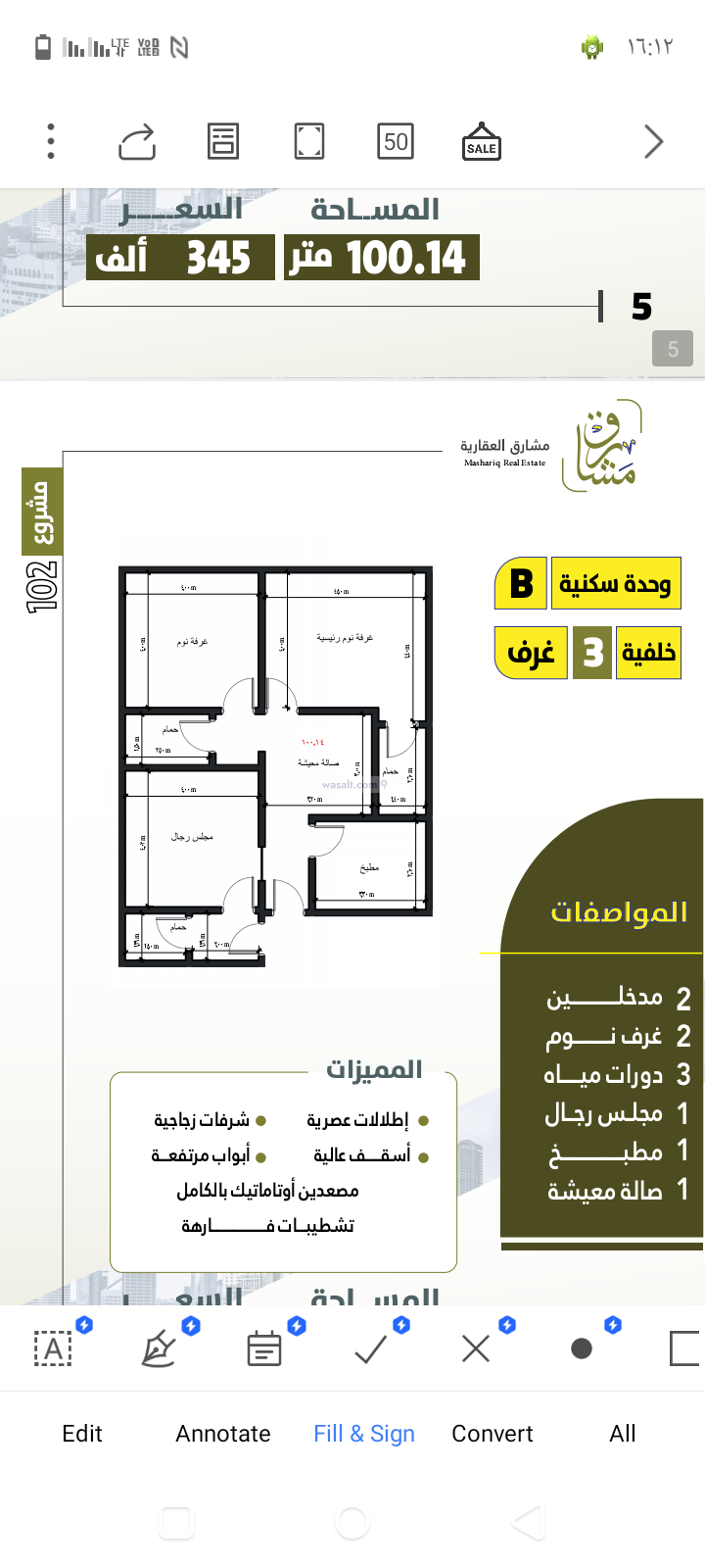 Apartment 718.72 SQM with 3 Bedrooms Ar Rabwah, North Jeddah, Jeddah