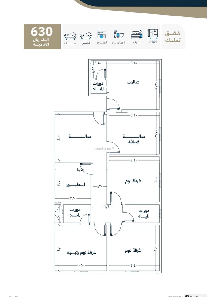 Apartment 630 SQM with 5 Bedrooms As Salamah, North Jeddah, Jeddah