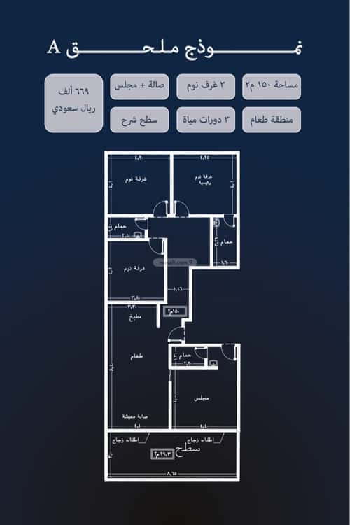 Apartment 525 SQM with 3 Bedrooms An Naim, North Jeddah, Jeddah