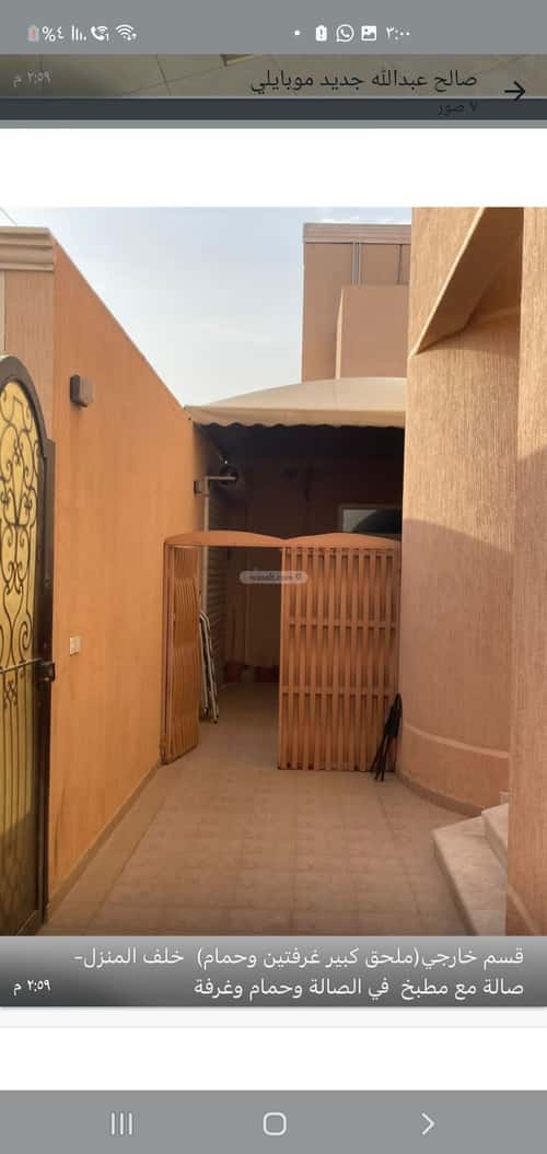 فيلا 525 متر مربع جنوبية غربية على شارع 20م المونسية، شرق الرياض، الرياض